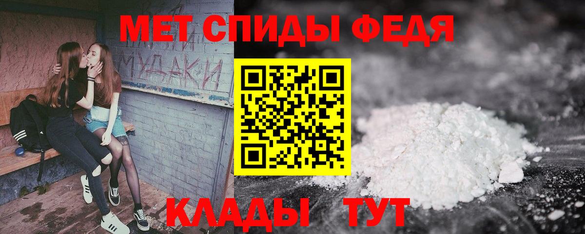 Amphetamine  Amphetamine VHQ  Вход с VPN  Калининград 