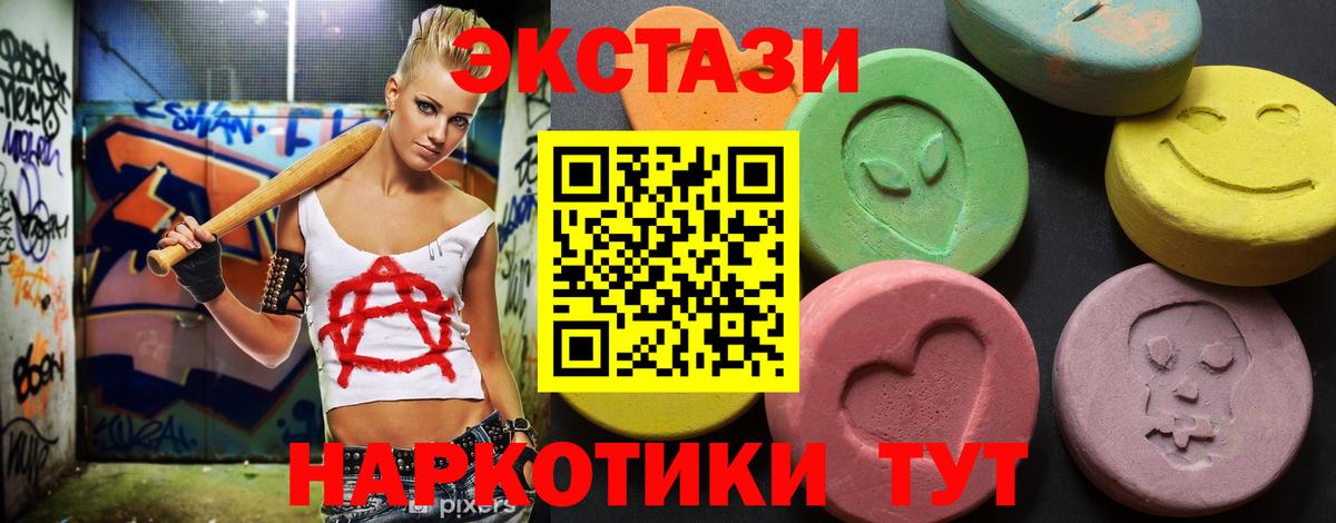 ЭКСТАЗИ louis Vuitton  Ecstasy  Калининград  сайты даркнета формула  Экстази диски  Вход с VPN 