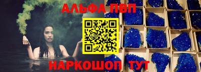 a pvp Краснокаменск