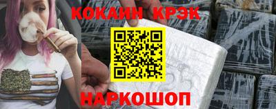 бутик Краснодар