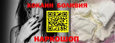 наркотики Краснознаменск