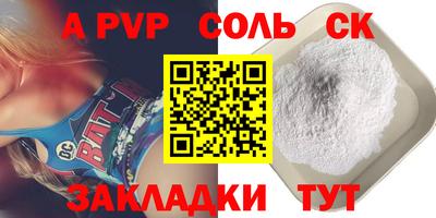 наркотики Краснознаменск