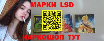 наркотики Краснознаменск