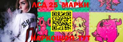 бутик Краснодар