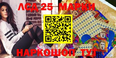 марки nbome Кумертау