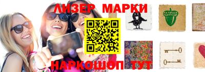 марки nbome Кумертау