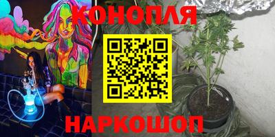 бутик Краснодар