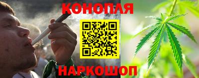наркотики Краснознаменск