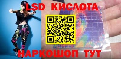 наркотики Краснознаменск