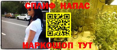 бутик Краснодар