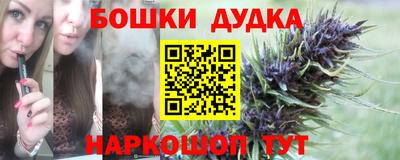 наркотики Краснознаменск