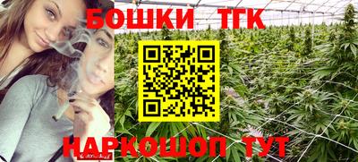 бутик Краснодар