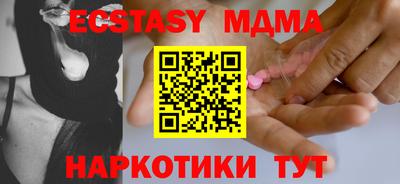 наркотики Краснознаменск