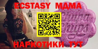 наркотики Краснознаменск