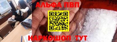 наркотики Краснознаменск