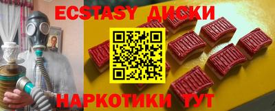 бутик Краснодар