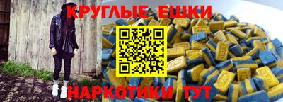 наркотики Краснознаменск