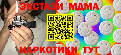 бутик Краснодар