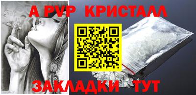 бутик Краснодар