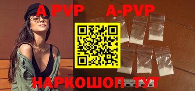бутик Краснодар