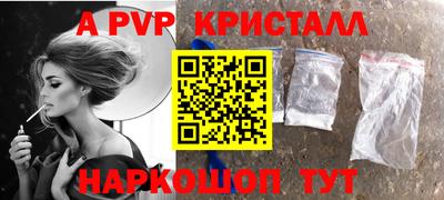 бутик Краснодар