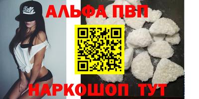 a pvp Краснокаменск