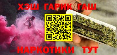 бутик Краснодар