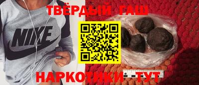 ALPHA PVP Партизанск