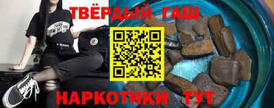 бутик Краснодар