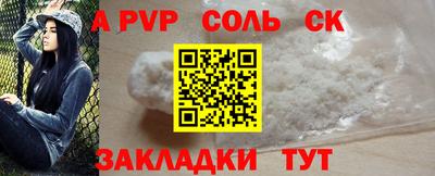 наркотики Краснознаменск