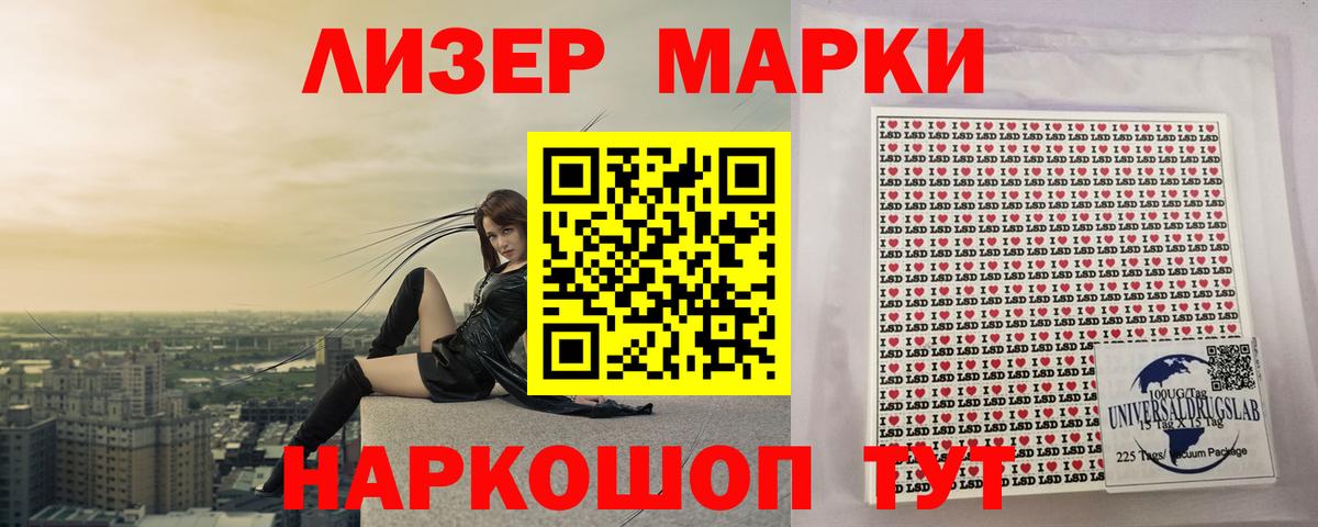 Лсд 25 экстази ecstasy  блэк спрут ТОР  Калининград  Вход с VPN  Лсд 25 экстази ecstasy 