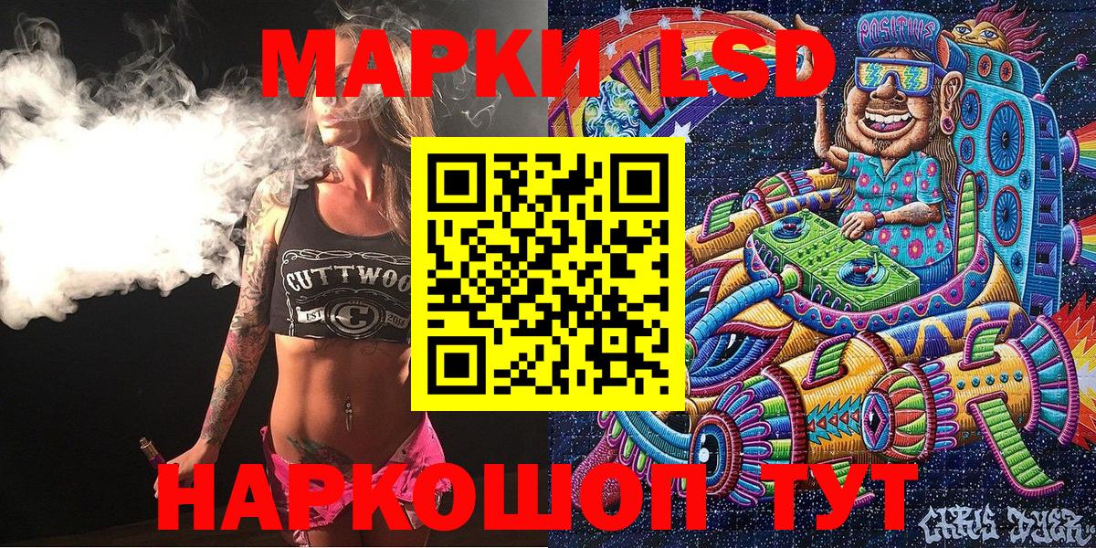 Калининград  Марки NBOMe  Марки NBOMe 1,5мг  Вход с VPN  Марки NBOMe 1,5мг 