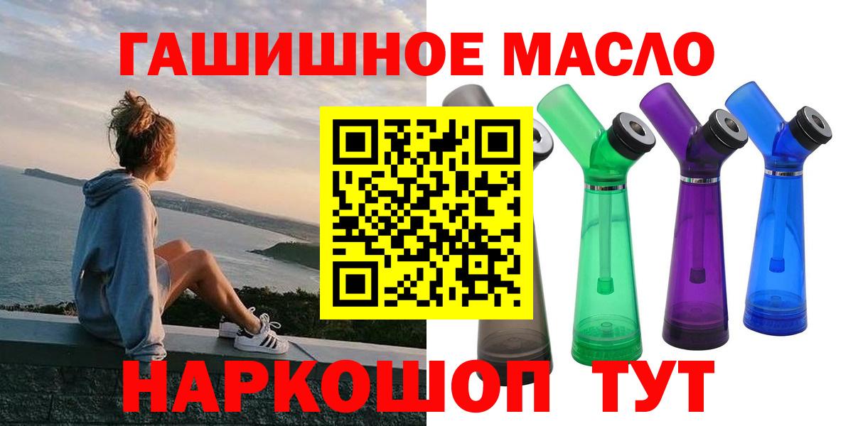 Дистиллят ТГК вейп Калининград