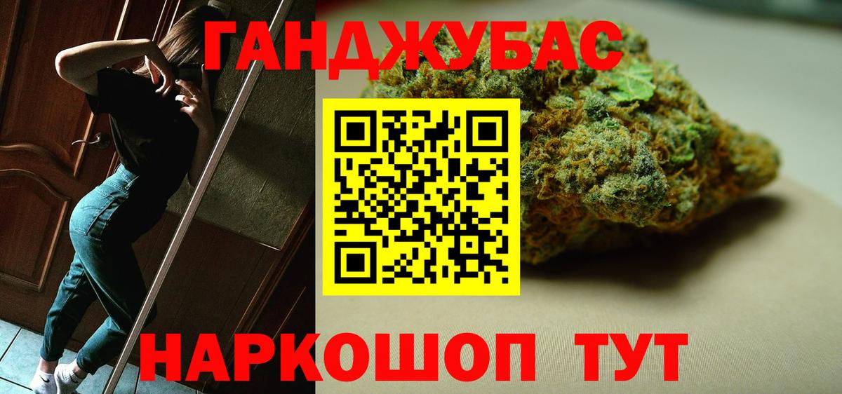 Канабис ГИДРОПОН Калининград