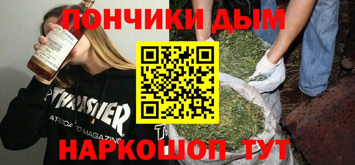 Конопля сатива  Канабис Bruce Banner  Вход с VPN  Калининград 